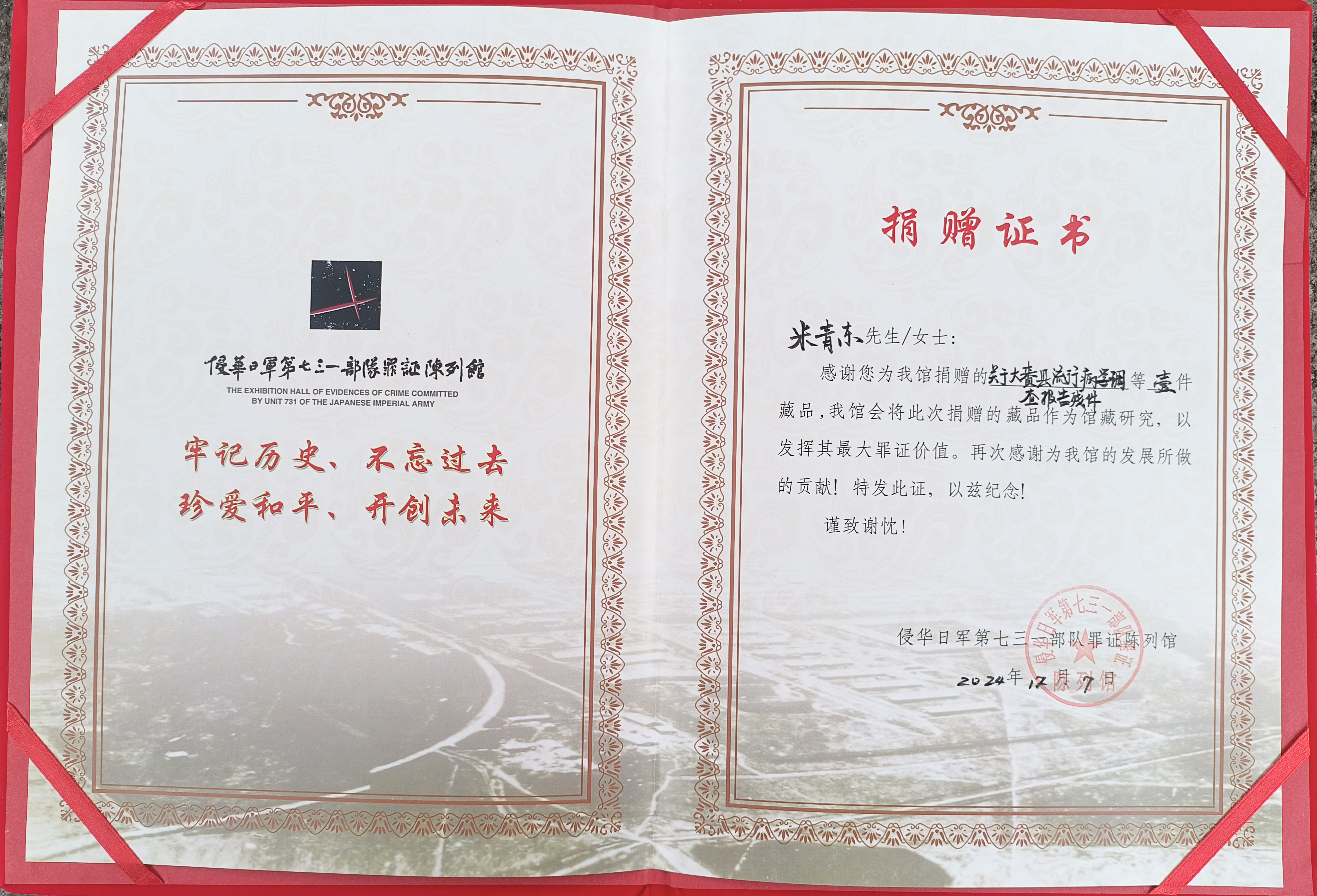 PA视讯平台
