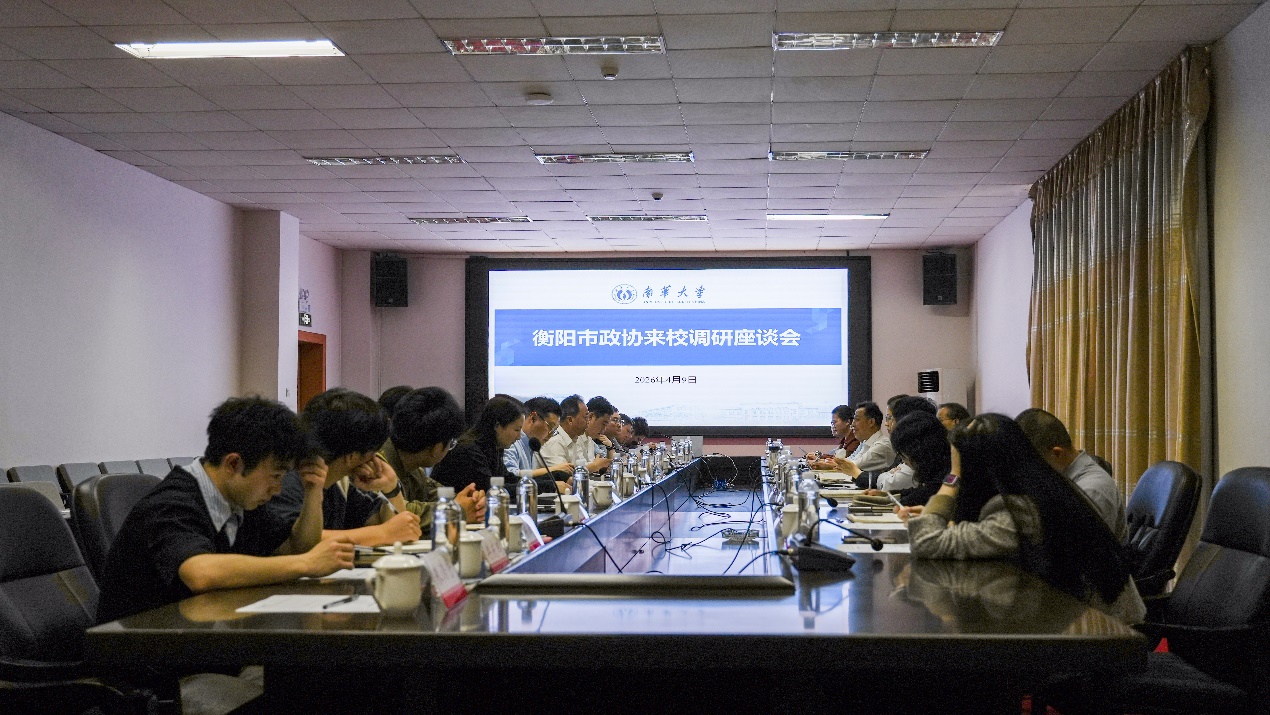 市政协来PA视讯平台调研大学生就业及创新创业工作