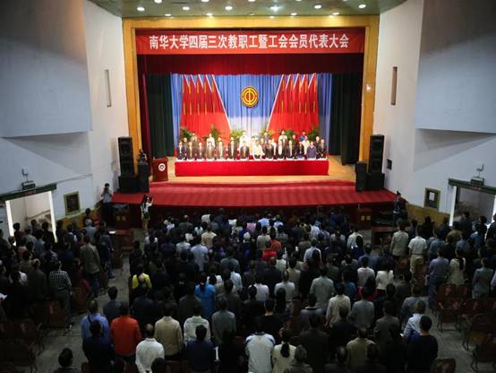 http://uscnews.usc.edu.cn/_mediafile/uscnews/2017/04/21/1sjbc20l4k.jpg