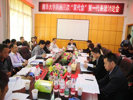 http://uscnews.usc.edu.cn/_mediafile/uscnews/2017/04/21/2uupmeal3v.jpg