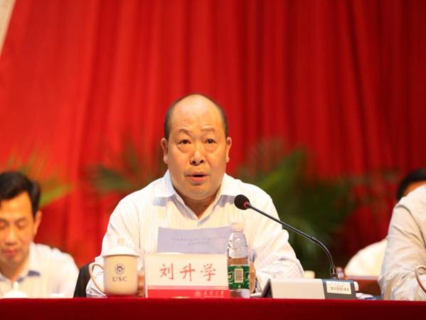 http://uscnews.usc.edu.cn/_mediafile/uscnews/2017/04/21/3yk597tl2o.jpg